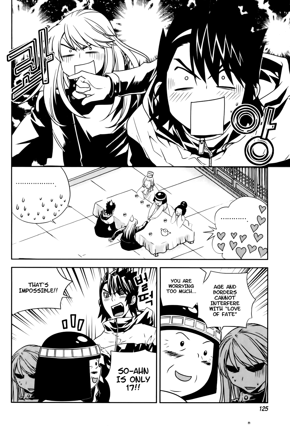 Dragon Who Chapter 18.2 page 19 - Chapter 18 v2 : Shared Fate