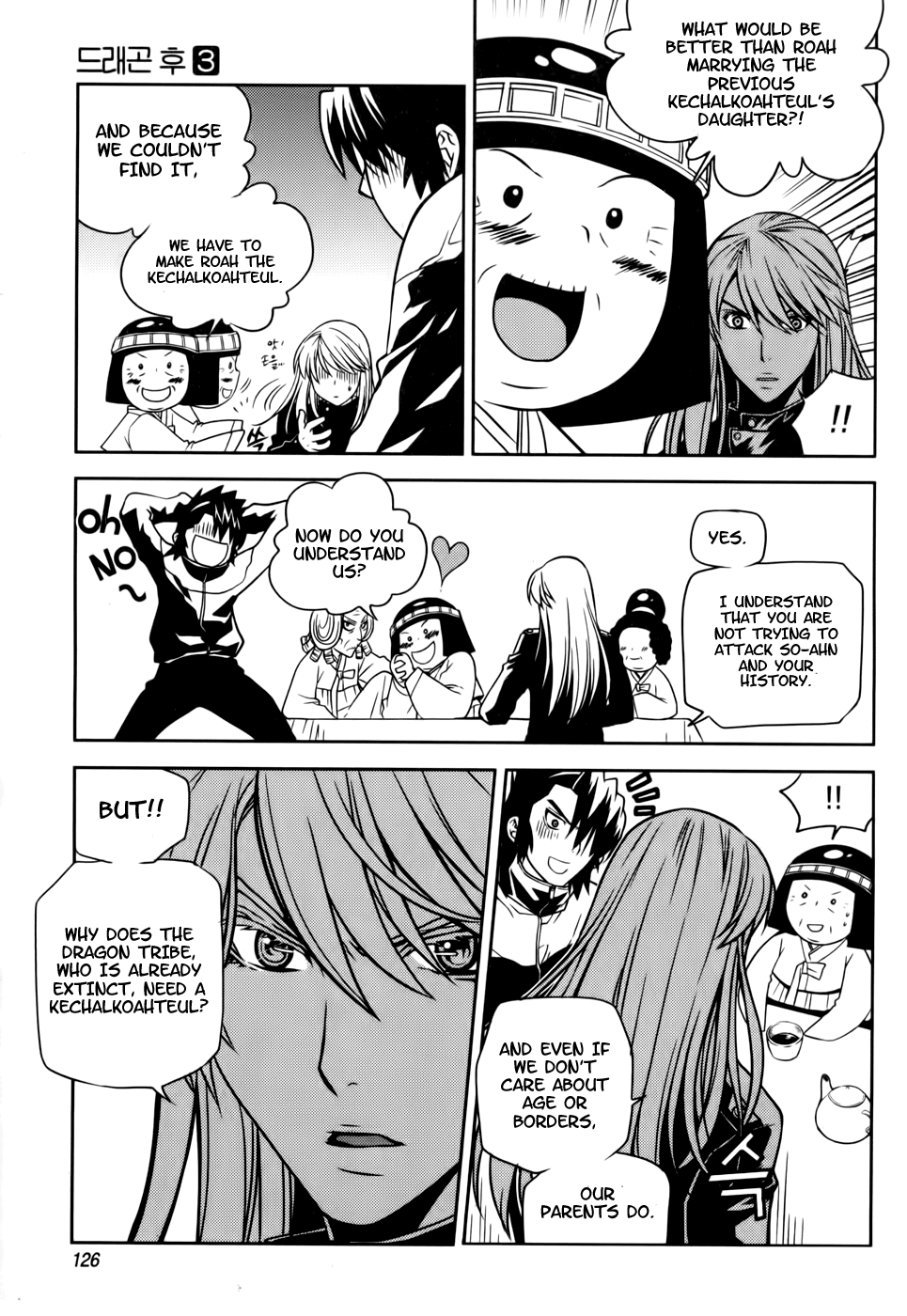 Dragon Who Chapter 18.2 page 20 - Chapter 18 v2 : Shared Fate