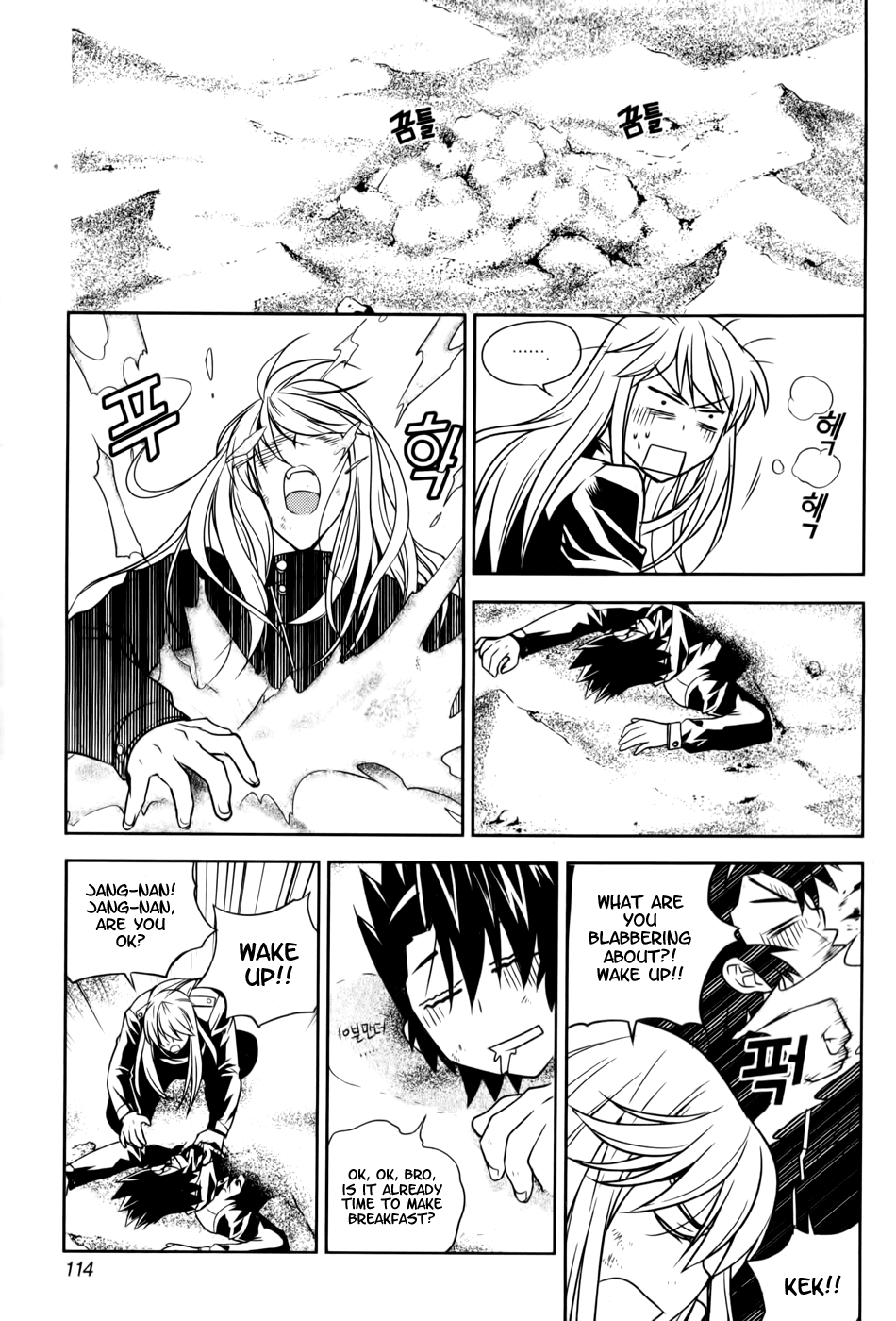 Dragon Who Chapter 18.2 page 8 - Chapter 18 v2 : Shared Fate