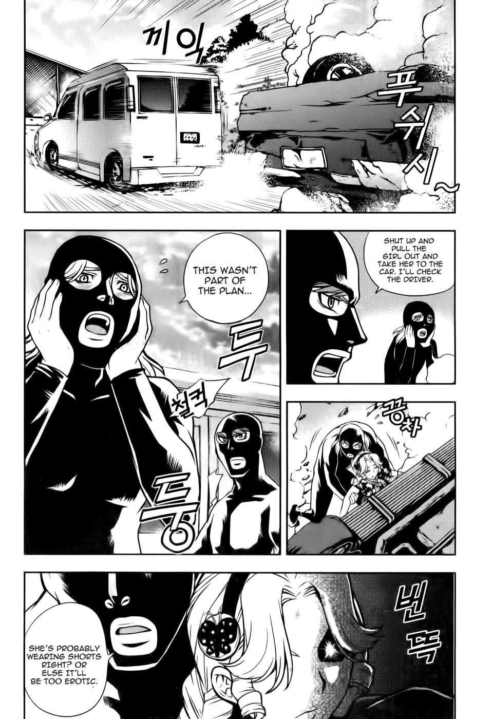 Dragon Who Chapter 19.2 page 11 - Chapter 19 v2 : Revealing of the True Form