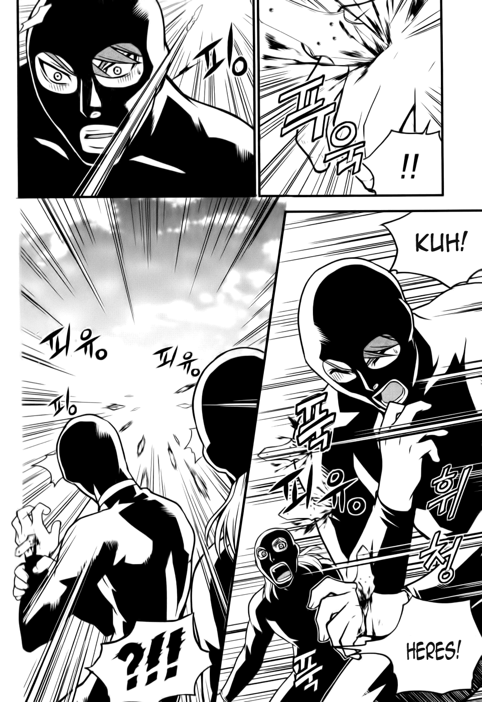 Dragon Who Chapter 19.2 page 15 - Chapter 19 v2 : Revealing of the True Form