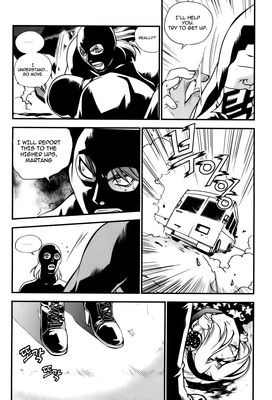 Dragon Who Chapter 19.2 page 19 - Chapter 19 v2 : Revealing of the True Form