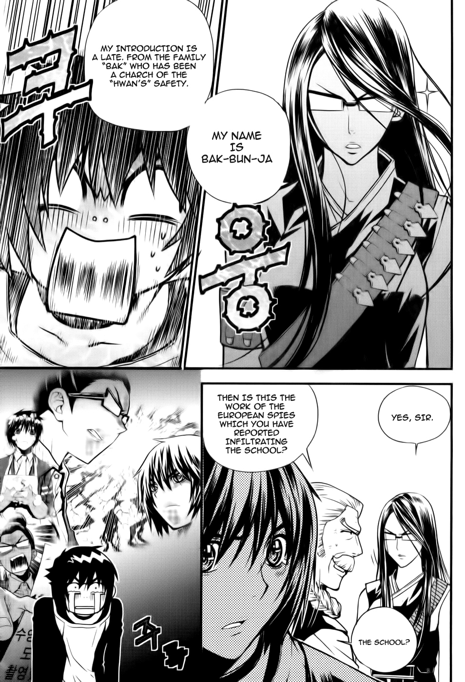 Dragon Who Chapter 19.2 page 24 - Chapter 19 v2 : Revealing of the True Form