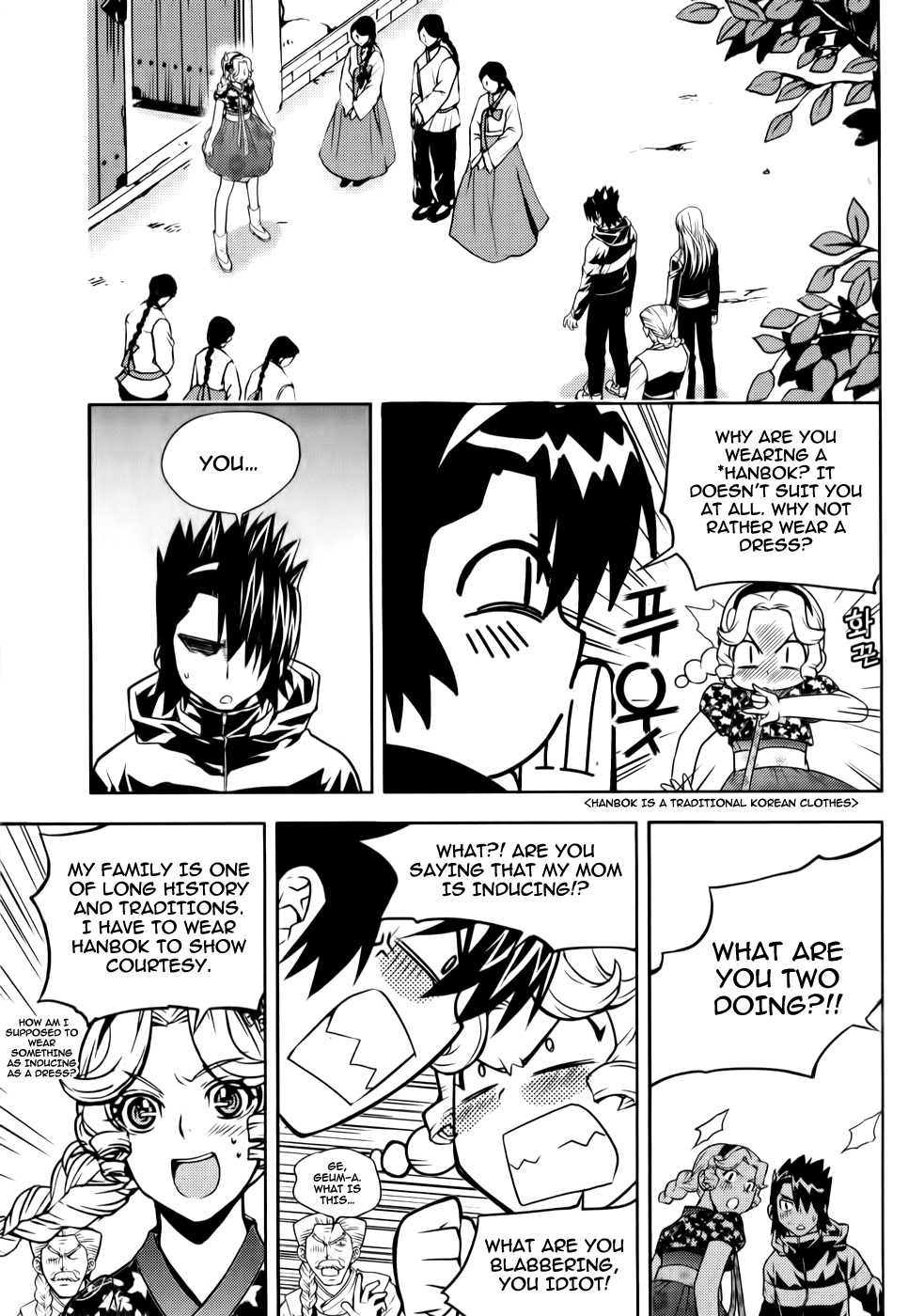 Dragon Who Chapter 19.2 page 4 - Chapter 19 v2 : Revealing of the True Form