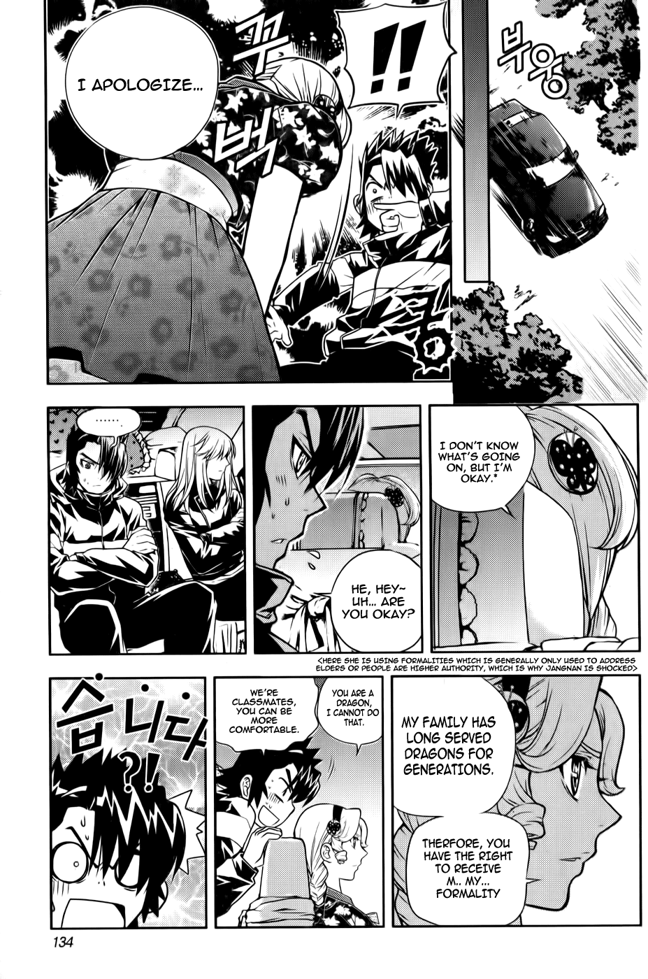 Dragon Who Chapter 19.2 page 6 - Chapter 19 v2 : Revealing of the True Form