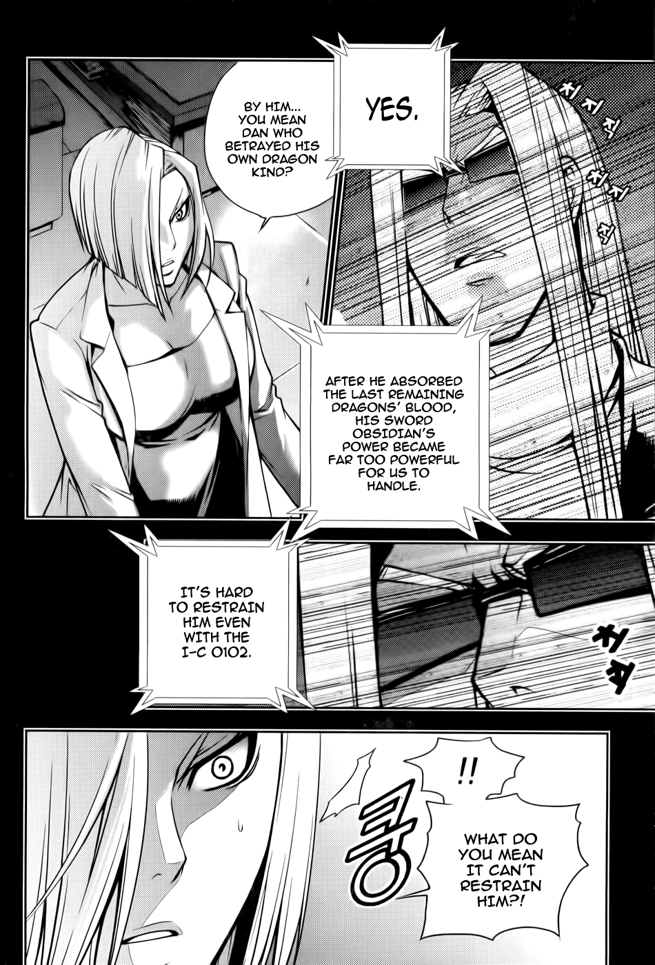 Dragon Who Chapter 20.2 page 17 - Chapter 20 v2 : Annoying Things