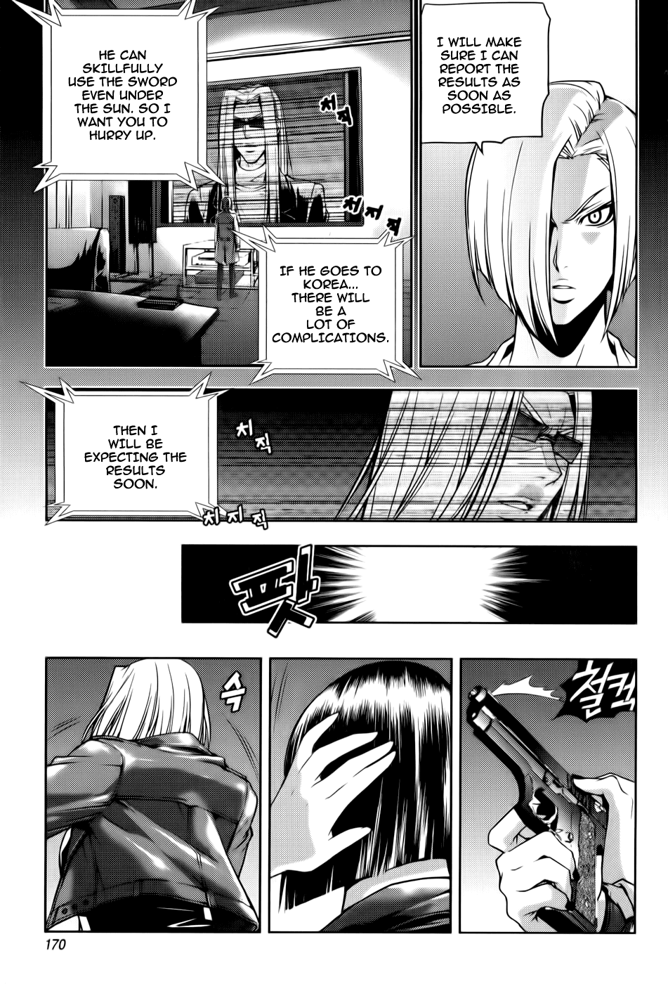 Dragon Who Chapter 20.2 page 18 - Chapter 20 v2 : Annoying Things