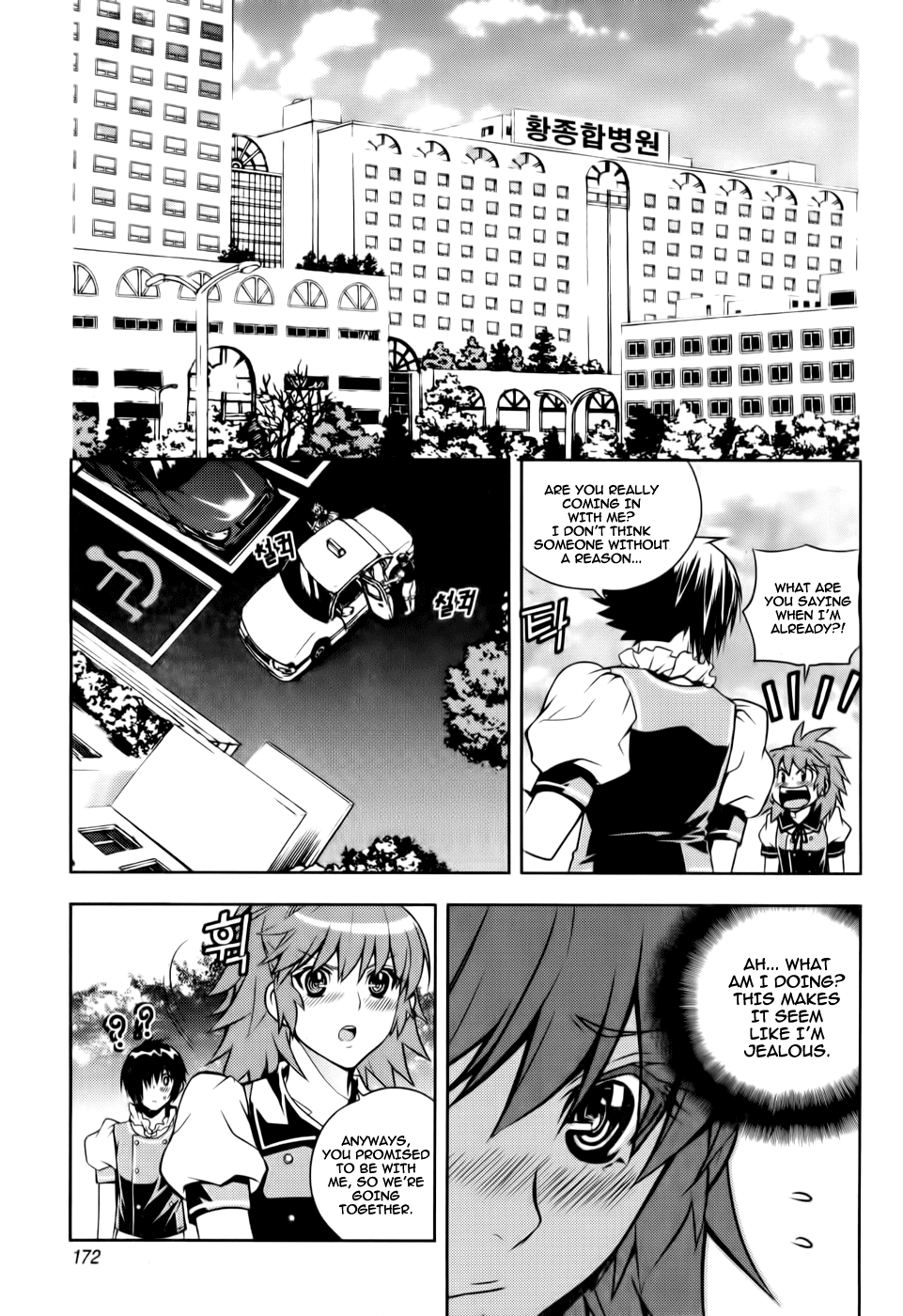 Dragon Who Chapter 20.2 page 20 - Chapter 20 v2 : Annoying Things