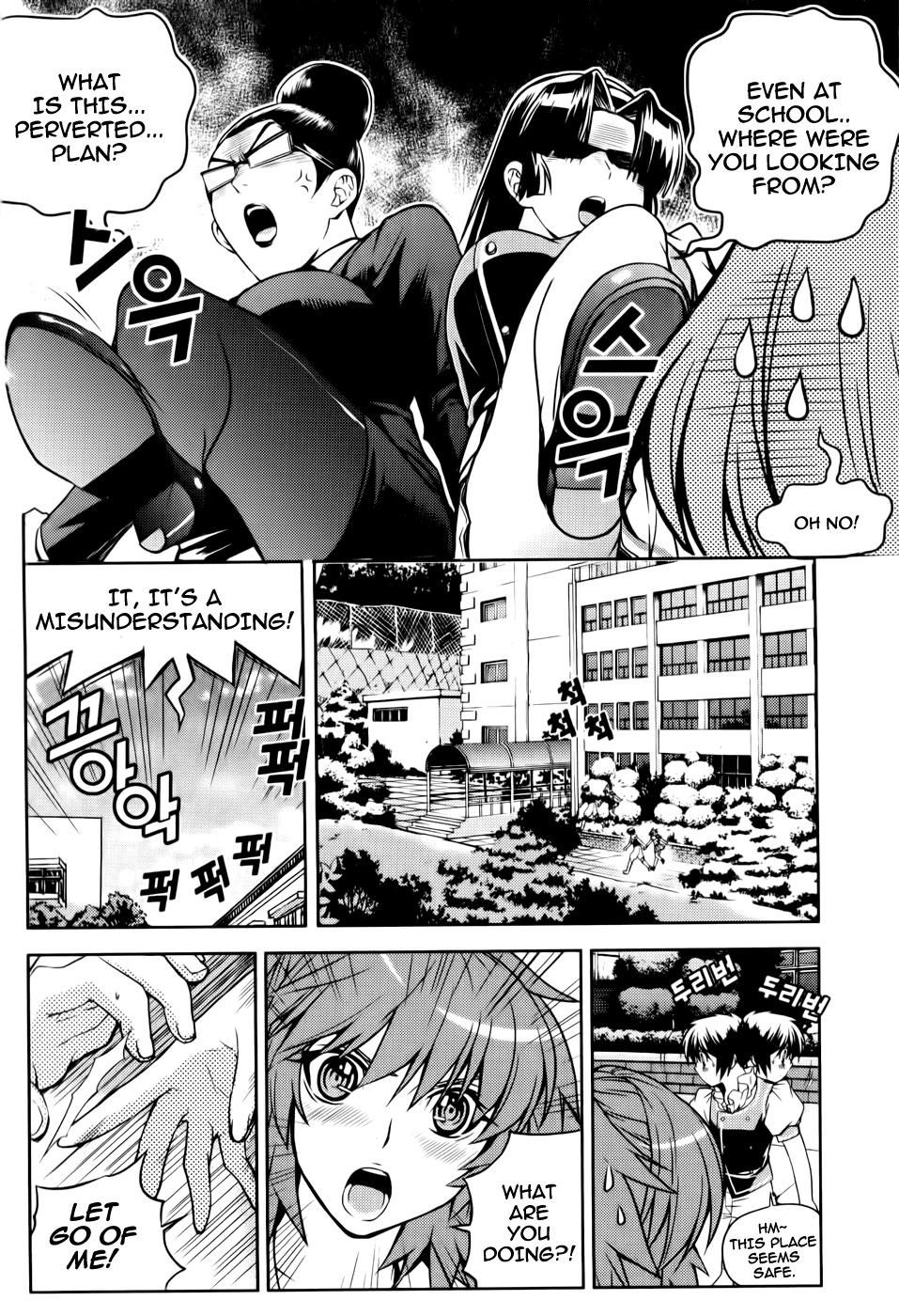Dragon Who Chapter 20.2 page 7 - Chapter 20 v2 : Annoying Things