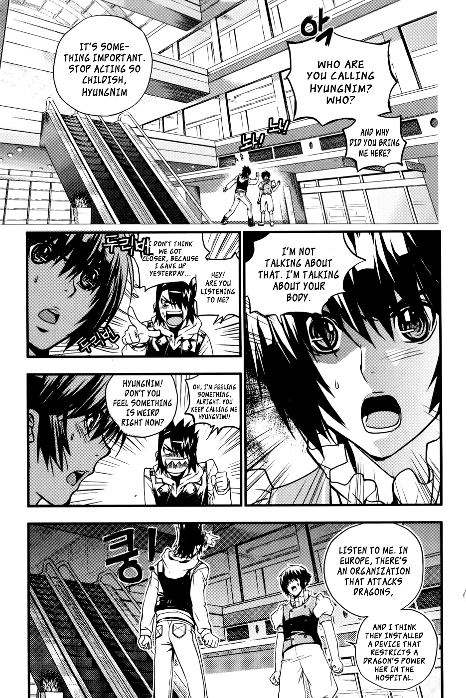 Dragon Who Chapter 21.2 page 11 - Chapter 21 v2 : Countdown