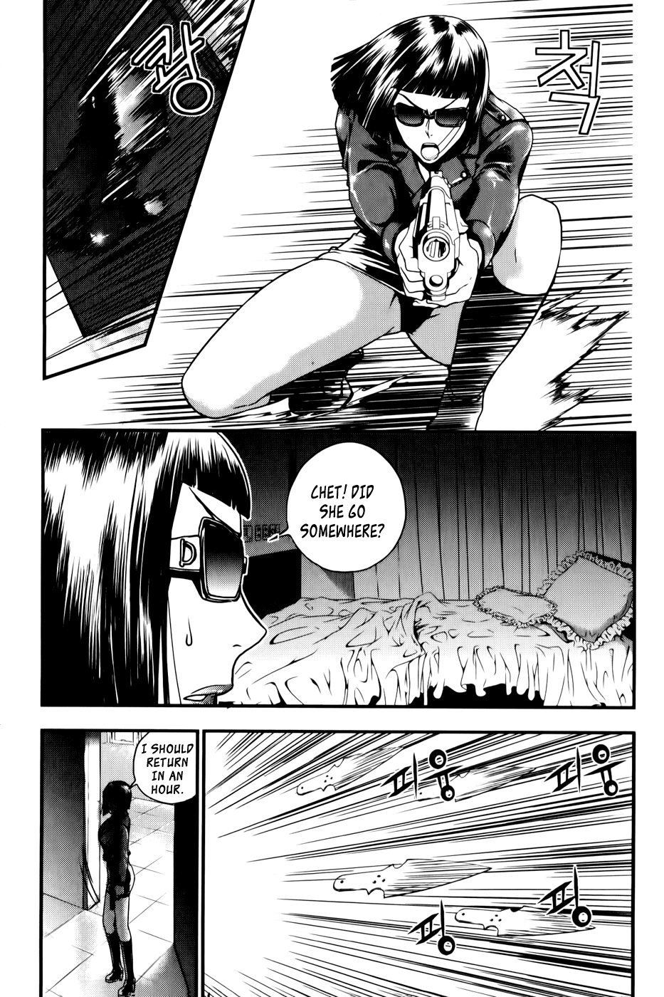 Dragon Who Chapter 21.2 page 17 - Chapter 21 v2 : Countdown