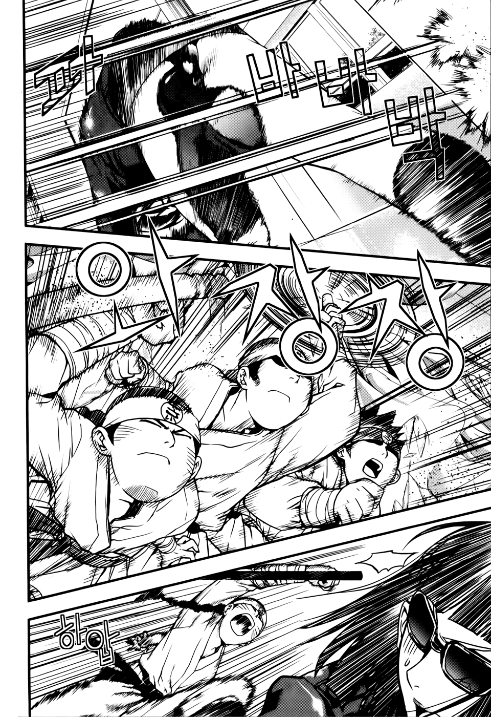 Dragon Who Chapter 21.2 page 18 - Chapter 21 v2 : Countdown