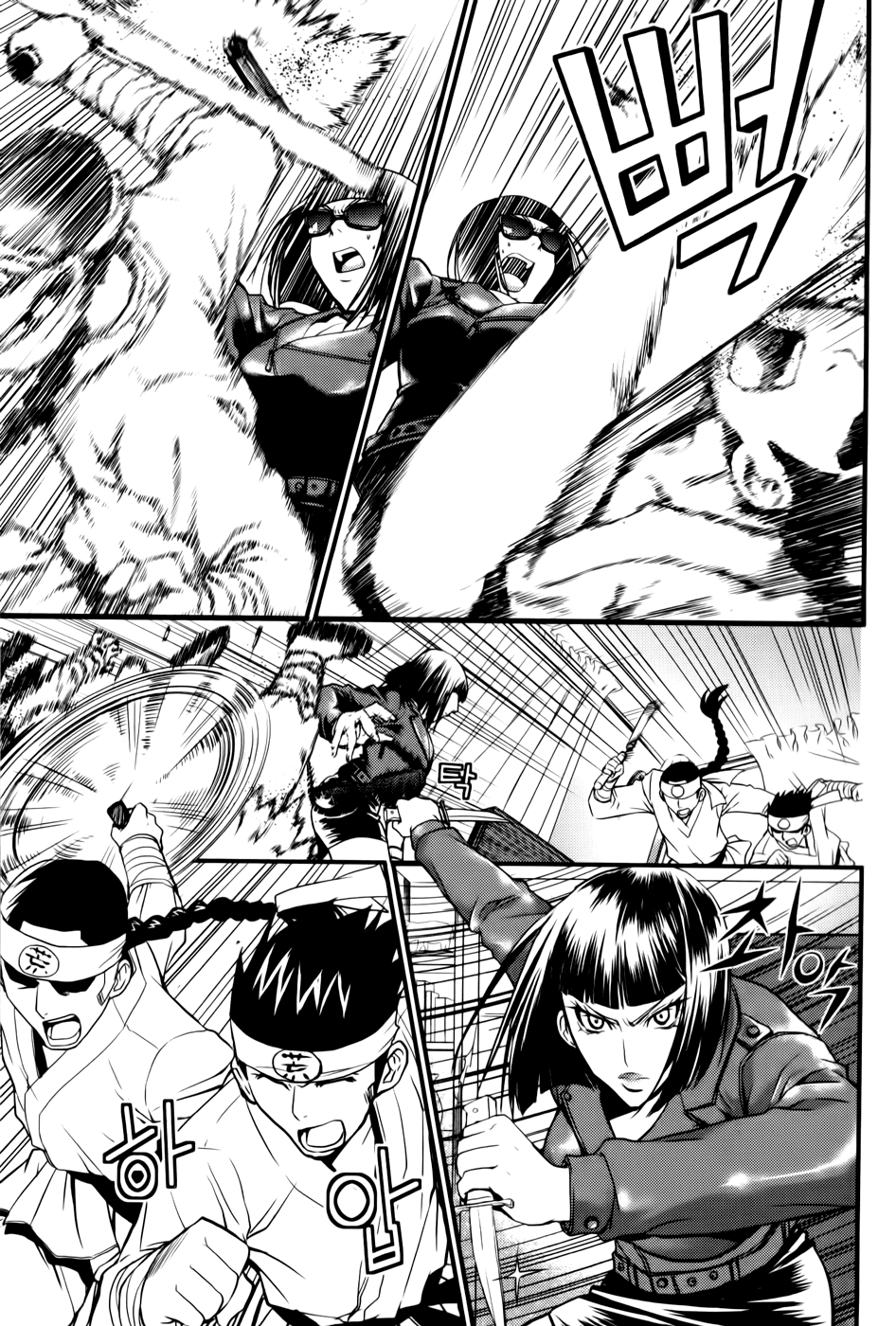 Dragon Who Chapter 21.2 page 19 - Chapter 21 v2 : Countdown