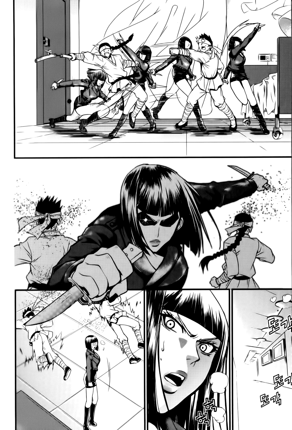 Dragon Who Chapter 21.2 page 20 - Chapter 21 v2 : Countdown