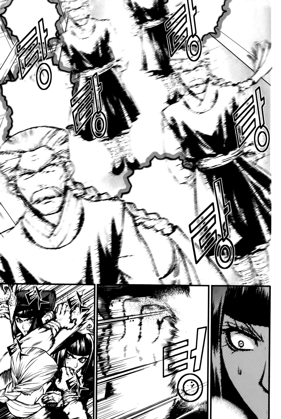 Dragon Who Chapter 21.2 page 23 - Chapter 21 v2 : Countdown
