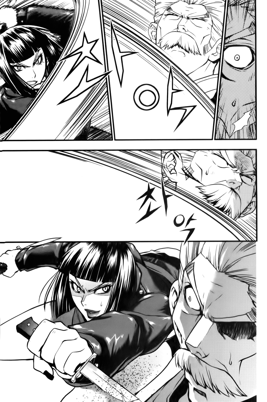 Dragon Who Chapter 21.2 page 25 - Chapter 21 v2 : Countdown
