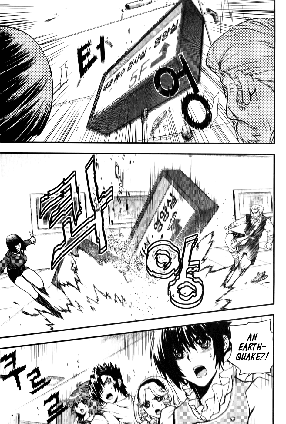 Dragon Who Chapter 21.2 page 27 - Chapter 21 v2 : Countdown