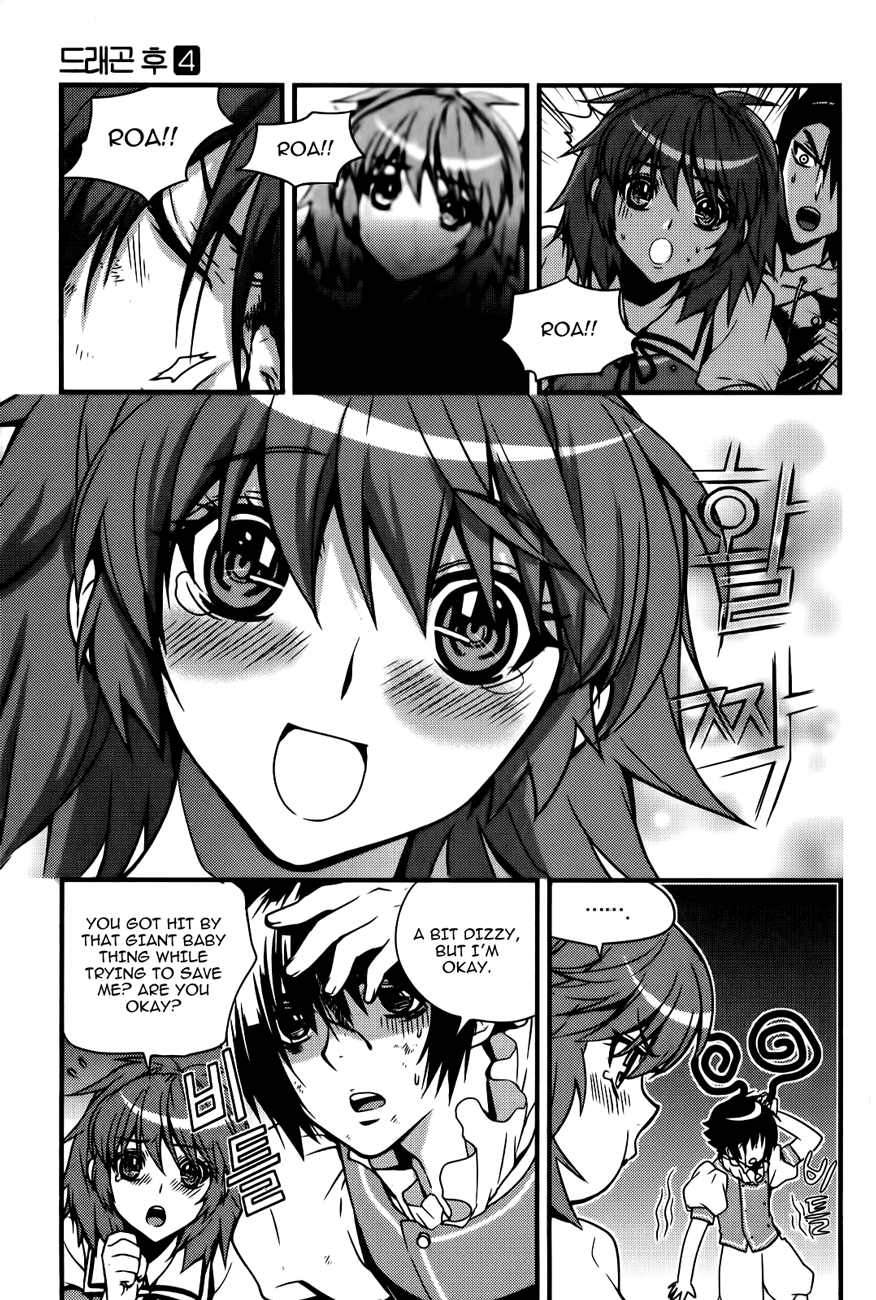 Dragon Who Chapter 22 page 12 - Chapter 22