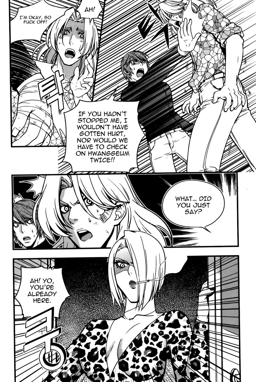 Dragon Who Chapter 22 page 17 - Chapter 22