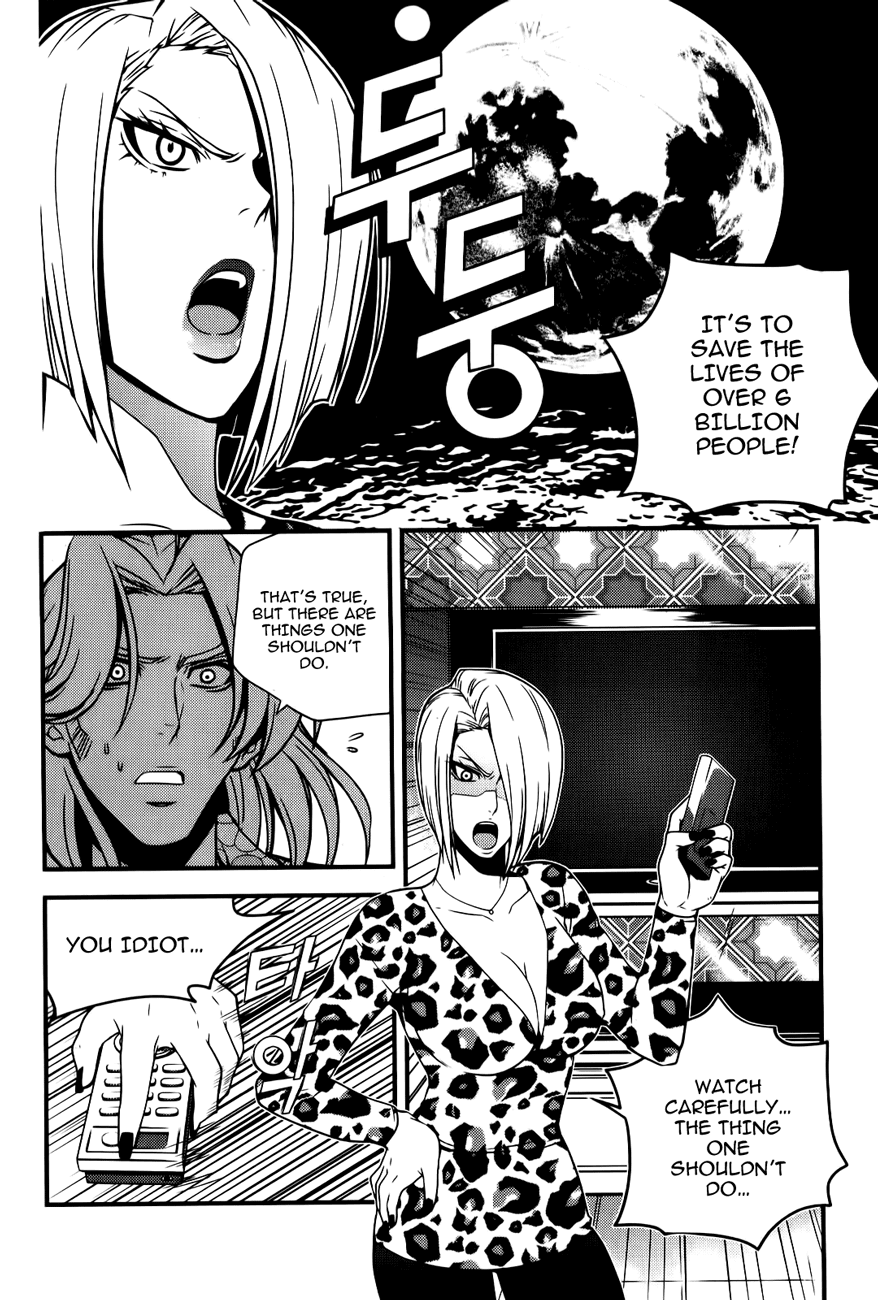Dragon Who Chapter 22 page 19 - Chapter 22