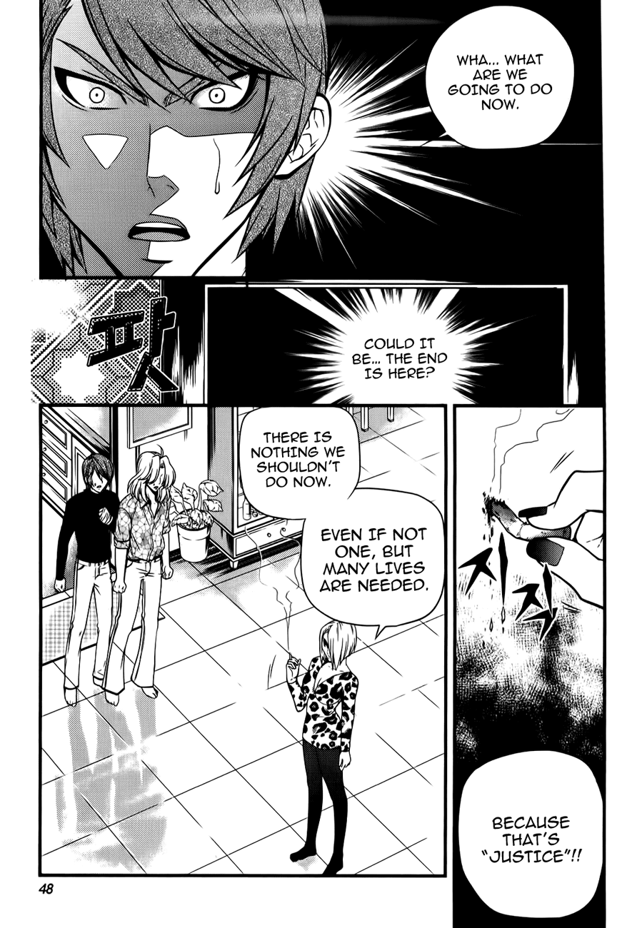 Dragon Who Chapter 22 page 22 - Chapter 22