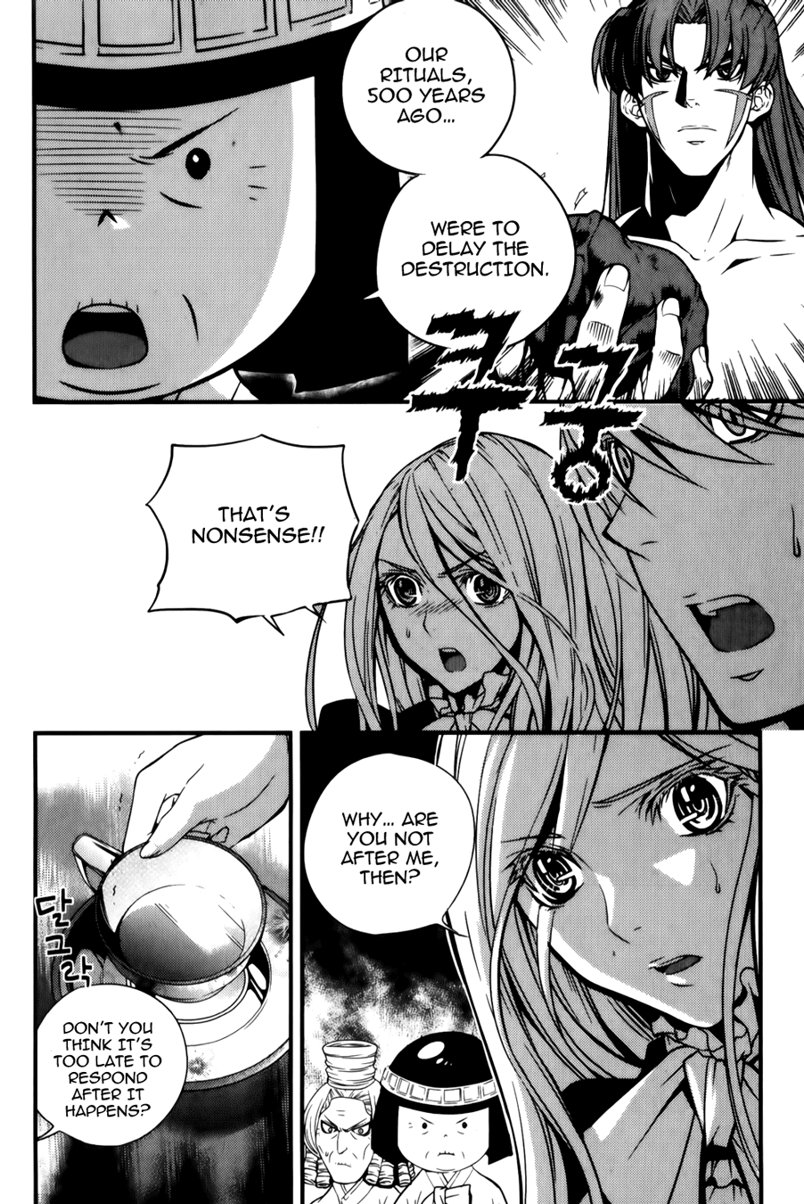 Dragon Who Chapter 23.2 page 11 - Chapter 23 v2 : Unexpected Meeting