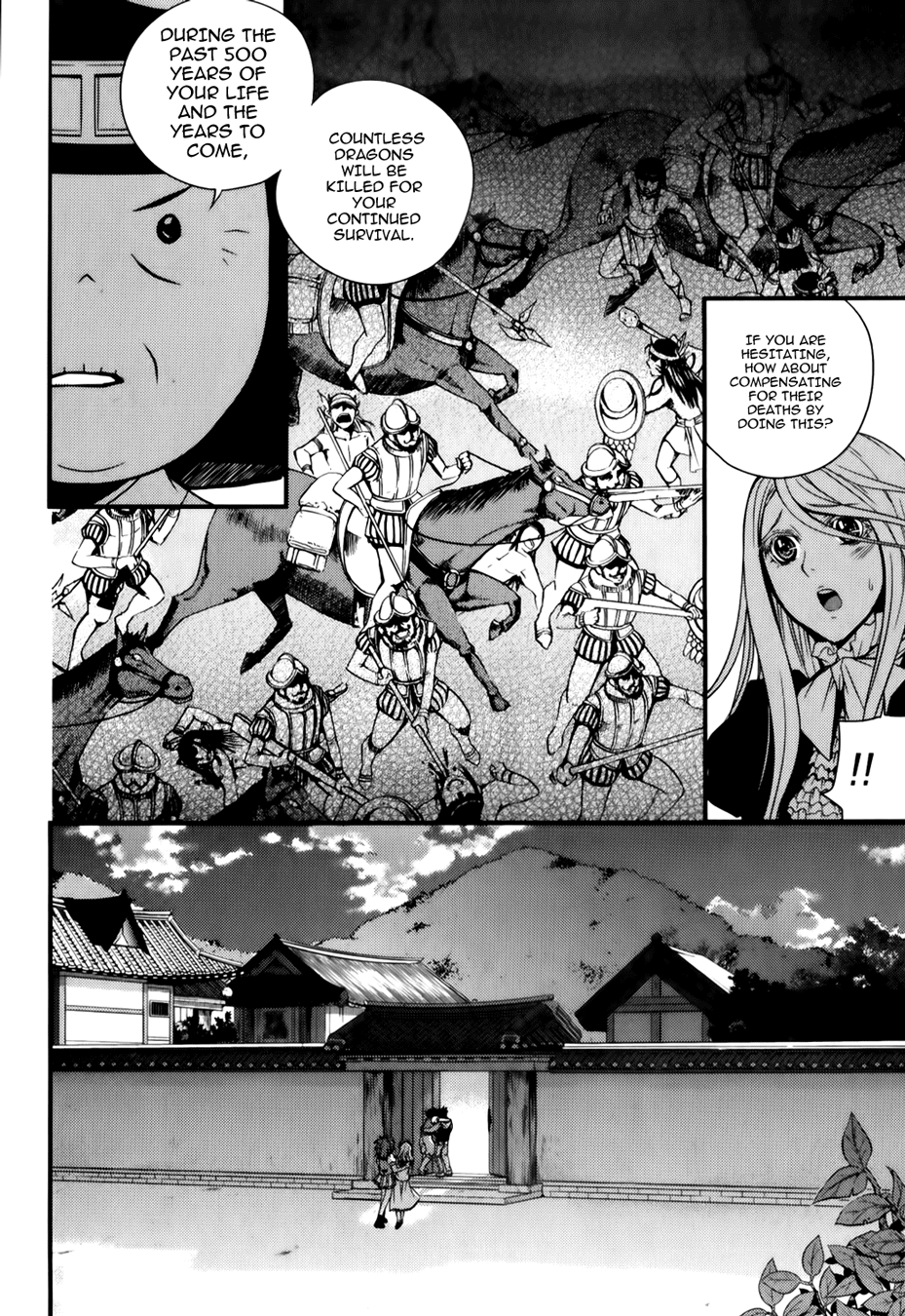 Dragon Who Chapter 23.2 page 15 - Chapter 23 v2 : Unexpected Meeting
