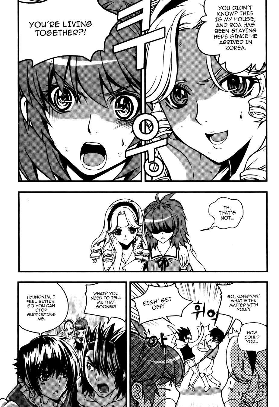 Dragon Who Chapter 23.2 page 16 - Chapter 23 v2 : Unexpected Meeting