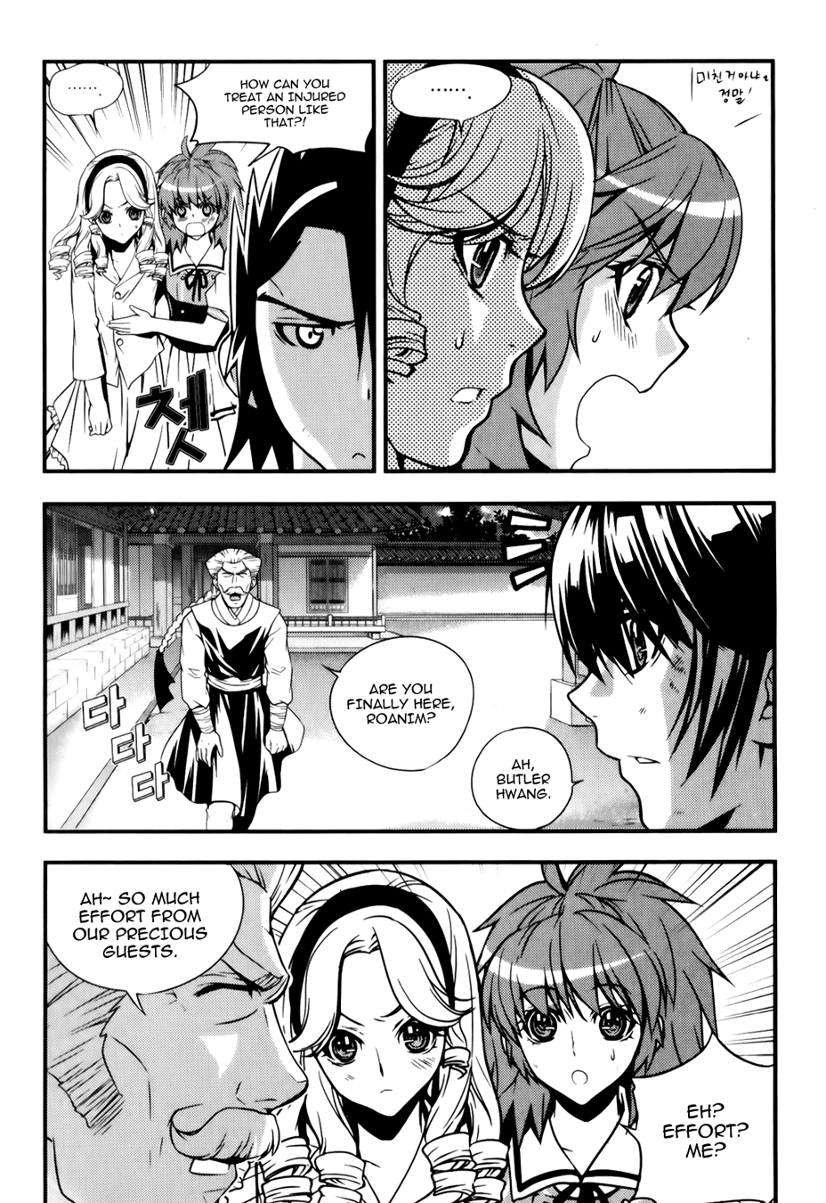 Dragon Who Chapter 23.2 page 17 - Chapter 23 v2 : Unexpected Meeting