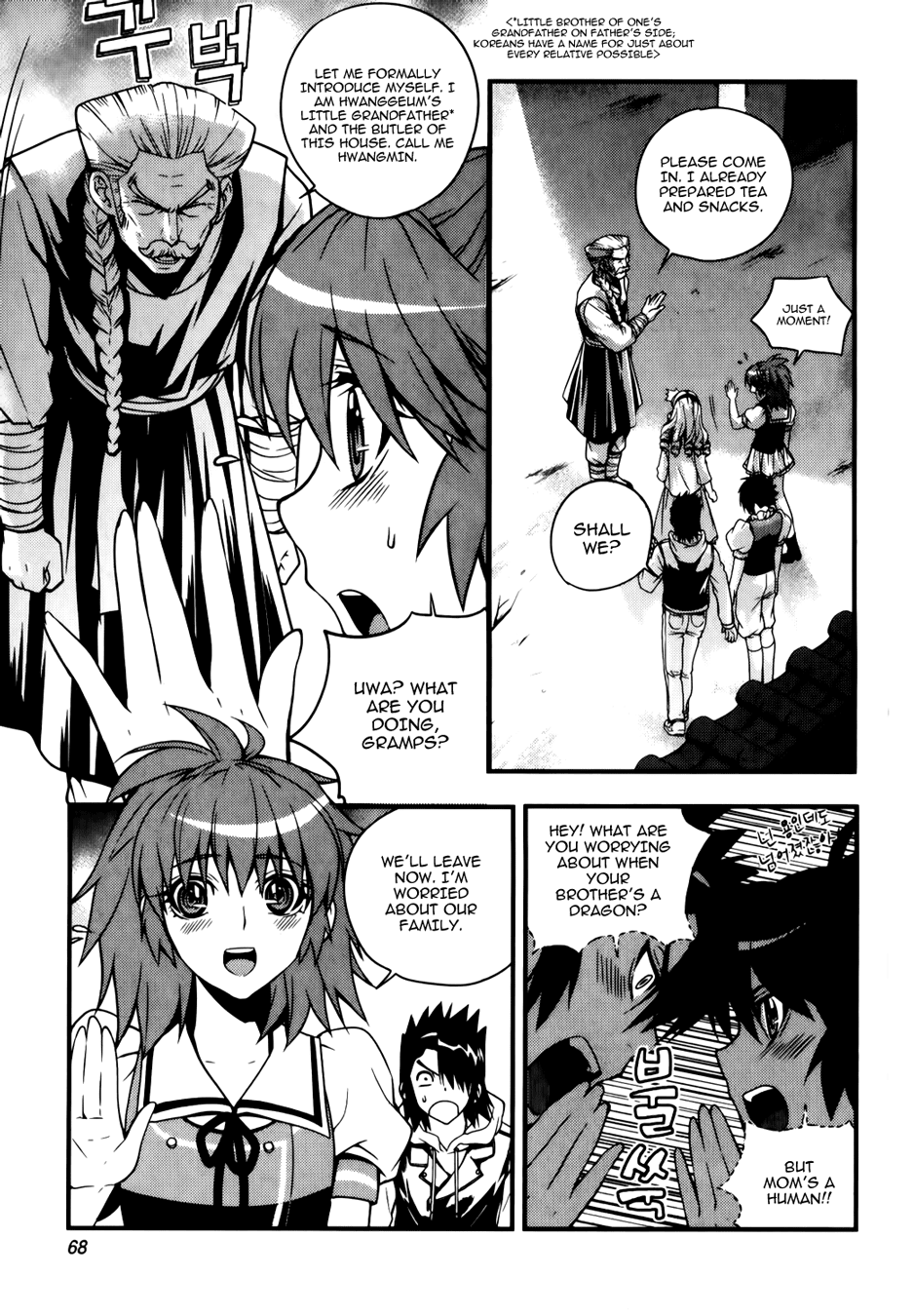 Dragon Who Chapter 23.2 page 18 - Chapter 23 v2 : Unexpected Meeting