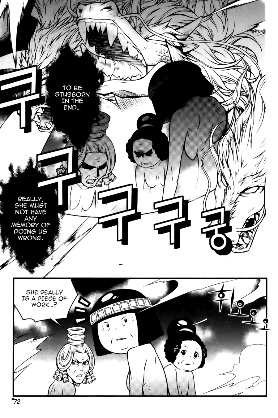Dragon Who Chapter 23.2 page 22 - Chapter 23 v2 : Unexpected Meeting