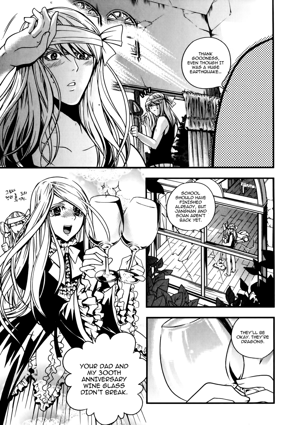 Dragon Who Chapter 23.2 page 4 - Chapter 23 v2 : Unexpected Meeting