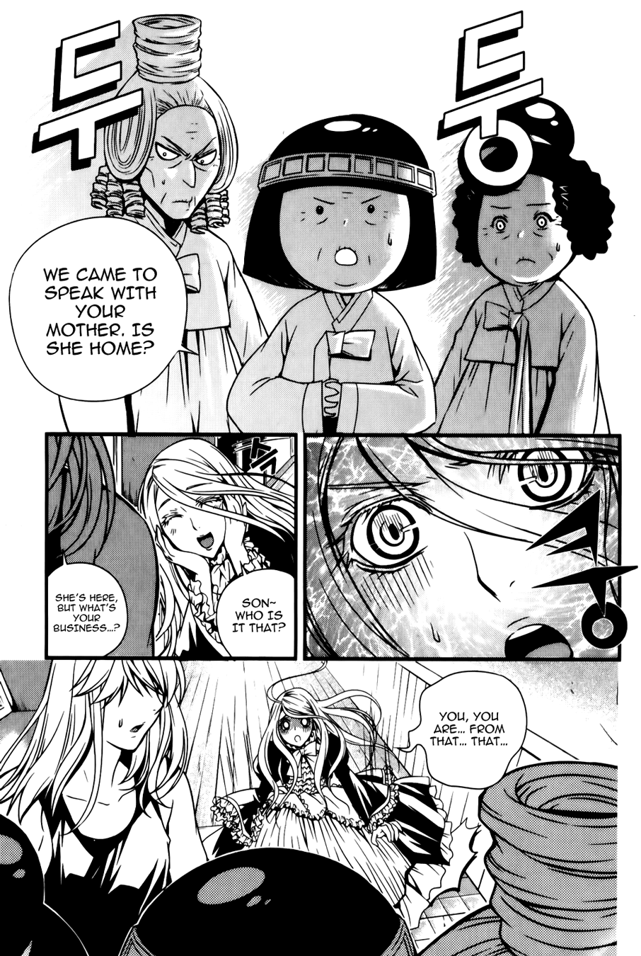 Dragon Who Chapter 23.2 page 6 - Chapter 23 v2 : Unexpected Meeting
