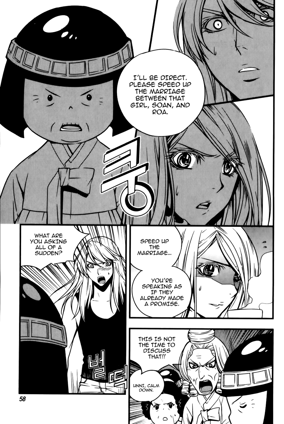 Dragon Who Chapter 23.2 page 8 - Chapter 23 v2 : Unexpected Meeting