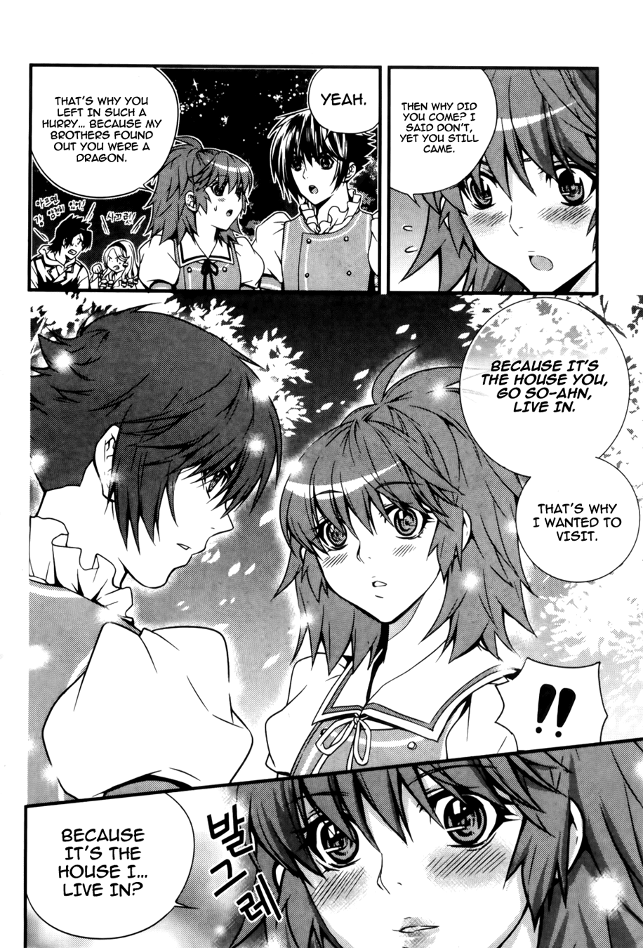Dragon Who Chapter 24.2 page 15 - Chapter 24 v2 : Really...?