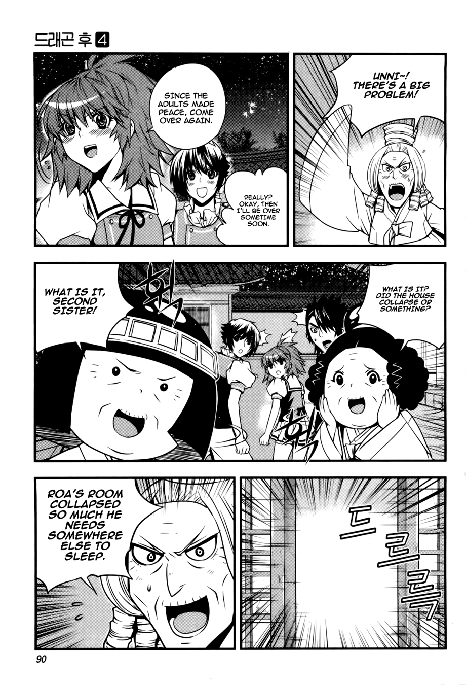Dragon Who Chapter 24.2 page 16 - Chapter 24 v2 : Really...?