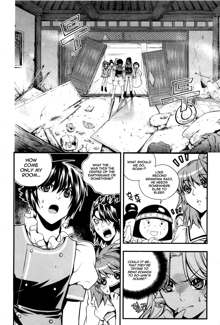 Dragon Who Chapter 24.2 page 17 - Chapter 24 v2 : Really...?