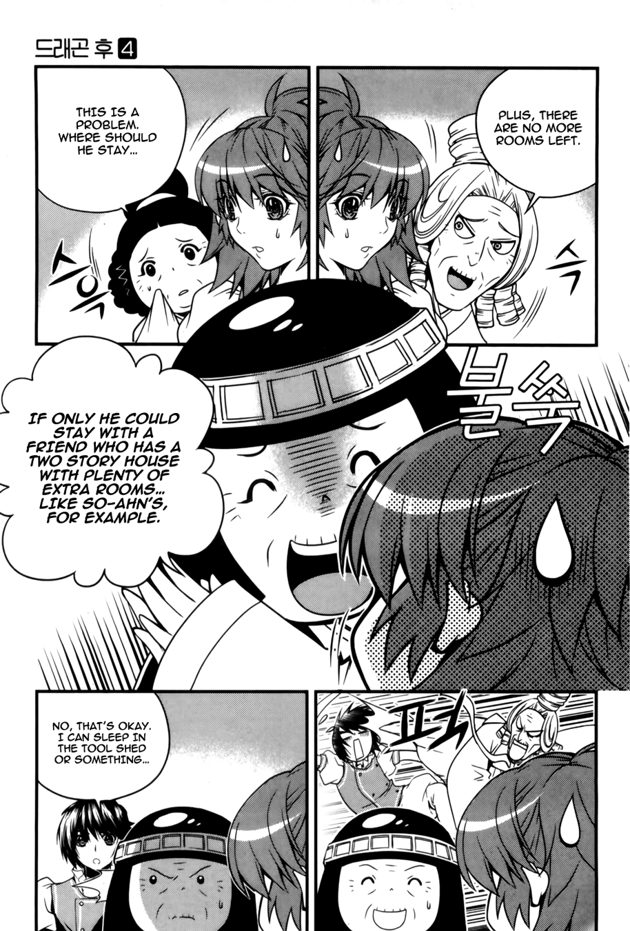 Dragon Who Chapter 24.2 page 18 - Chapter 24 v2 : Really...?