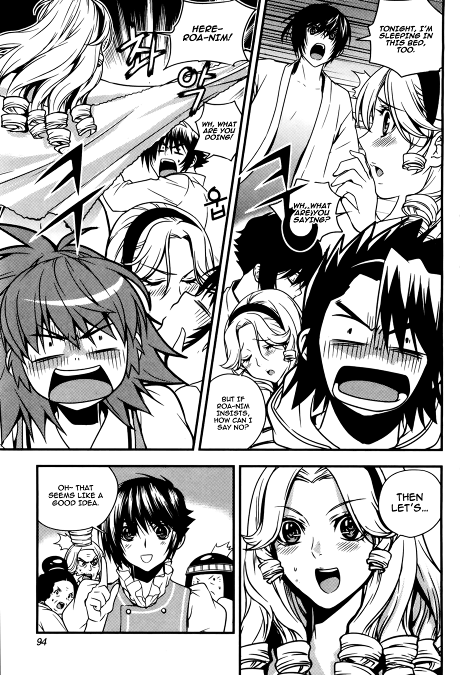 Dragon Who Chapter 24.2 page 20 - Chapter 24 v2 : Really...?