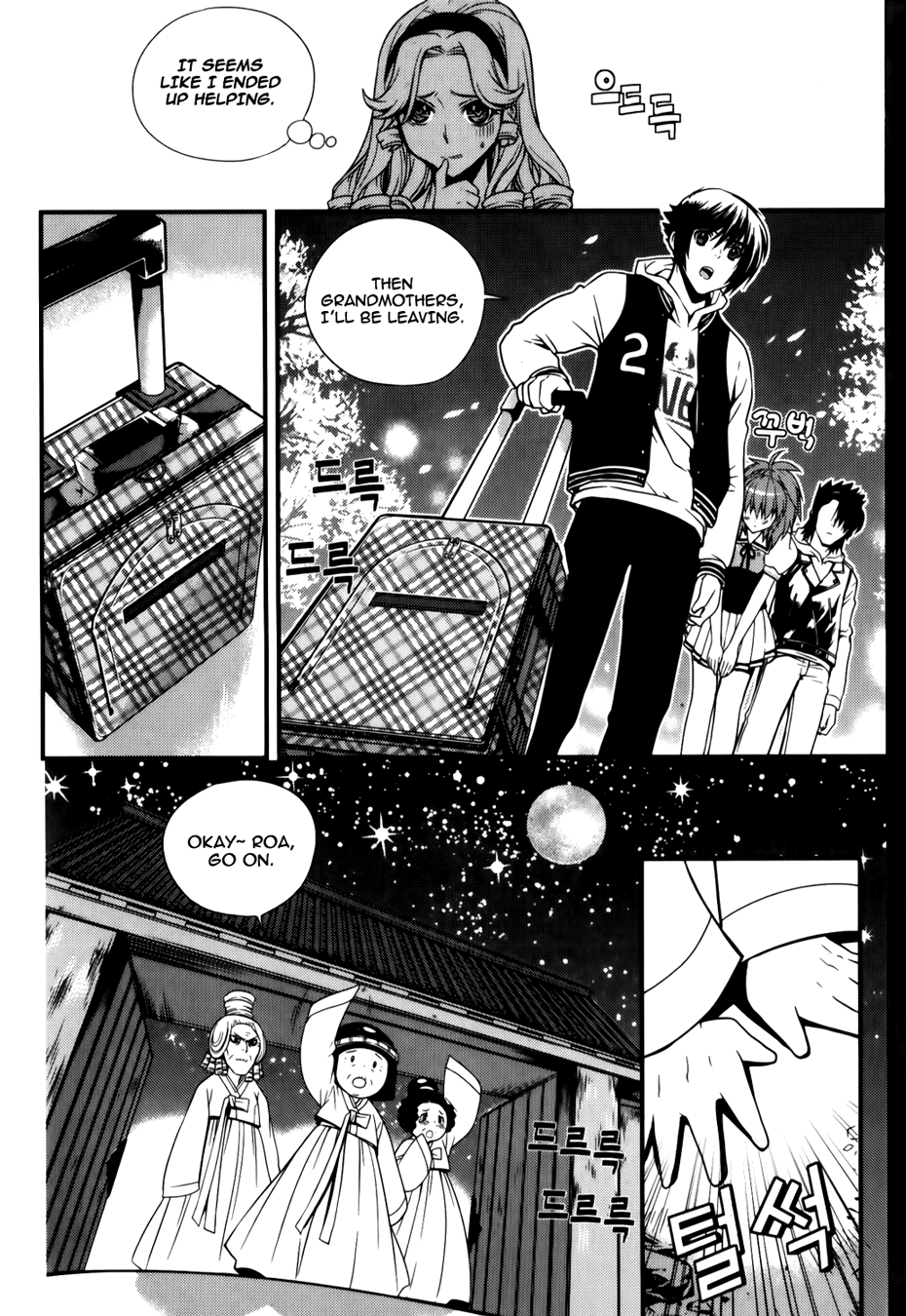 Dragon Who Chapter 24.2 page 23 - Chapter 24 v2 : Really...?