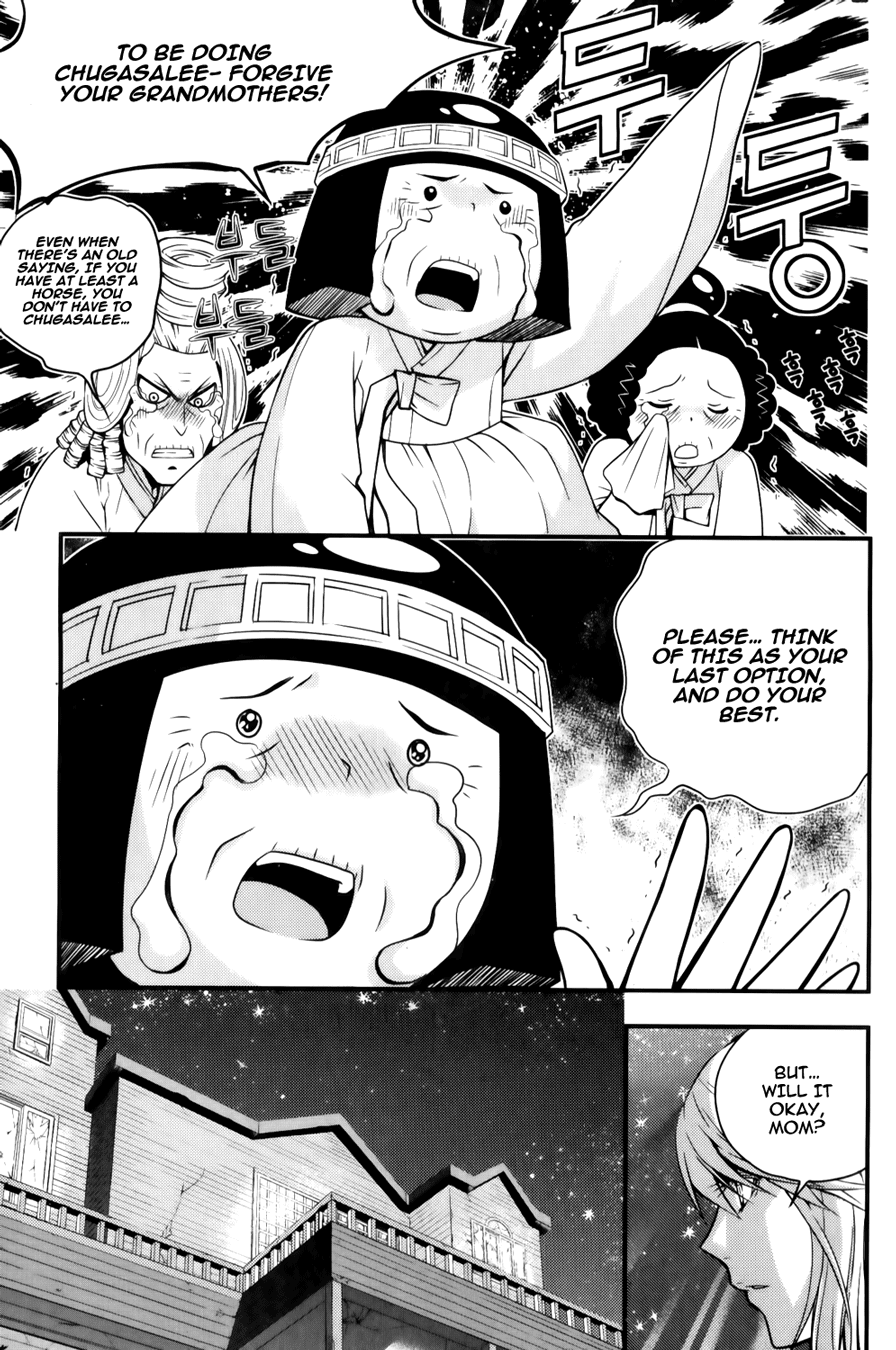 Dragon Who Chapter 24.2 page 24 - Chapter 24 v2 : Really...?
