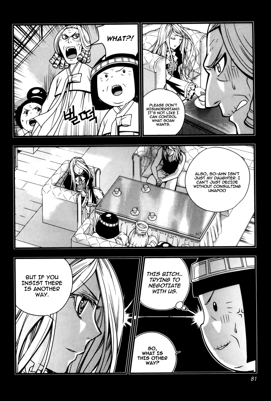 Dragon Who Chapter 24.2 page 7 - Chapter 24 v2 : Really...?