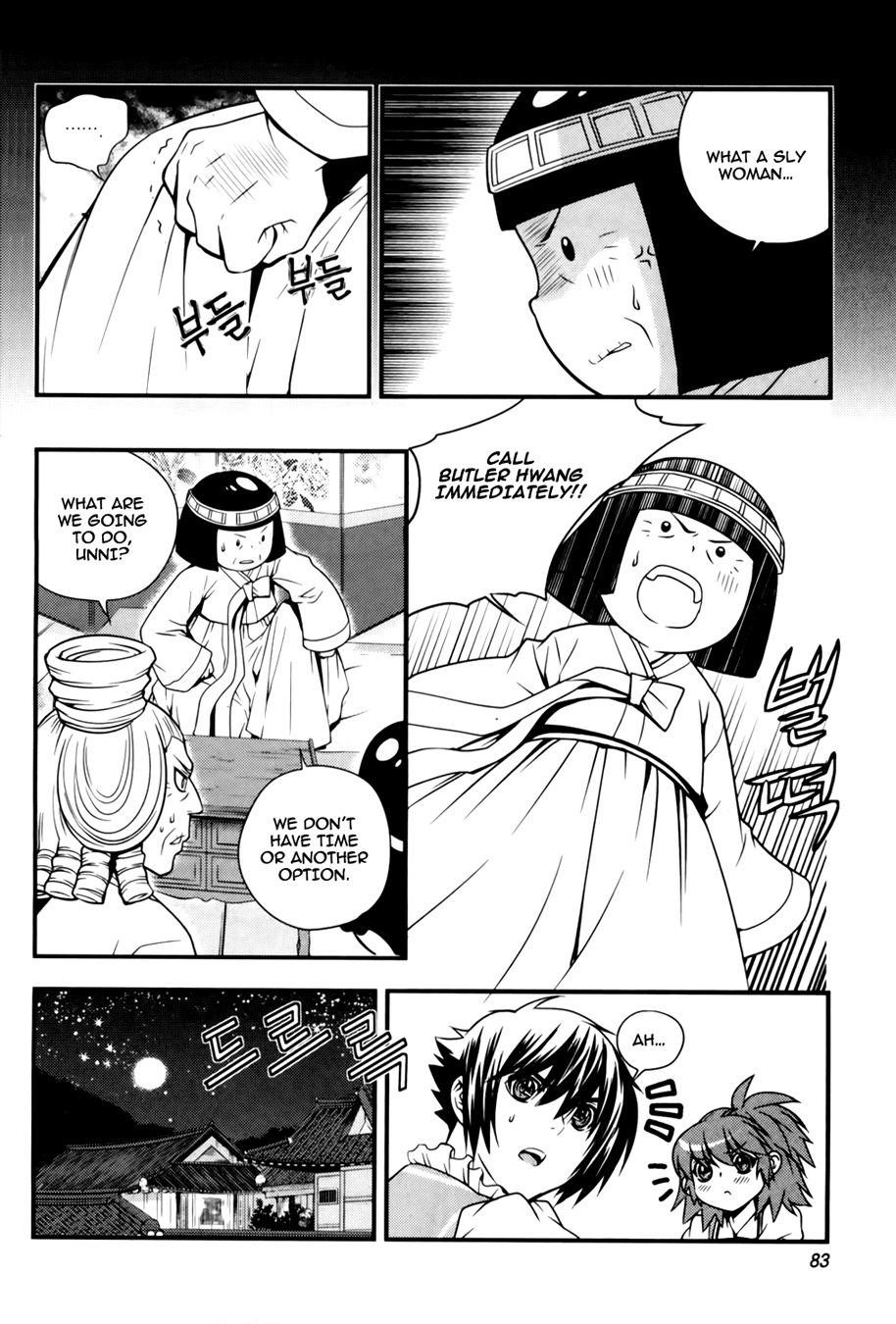 Dragon Who Chapter 24.2 page 9 - Chapter 24 v2 : Really...?