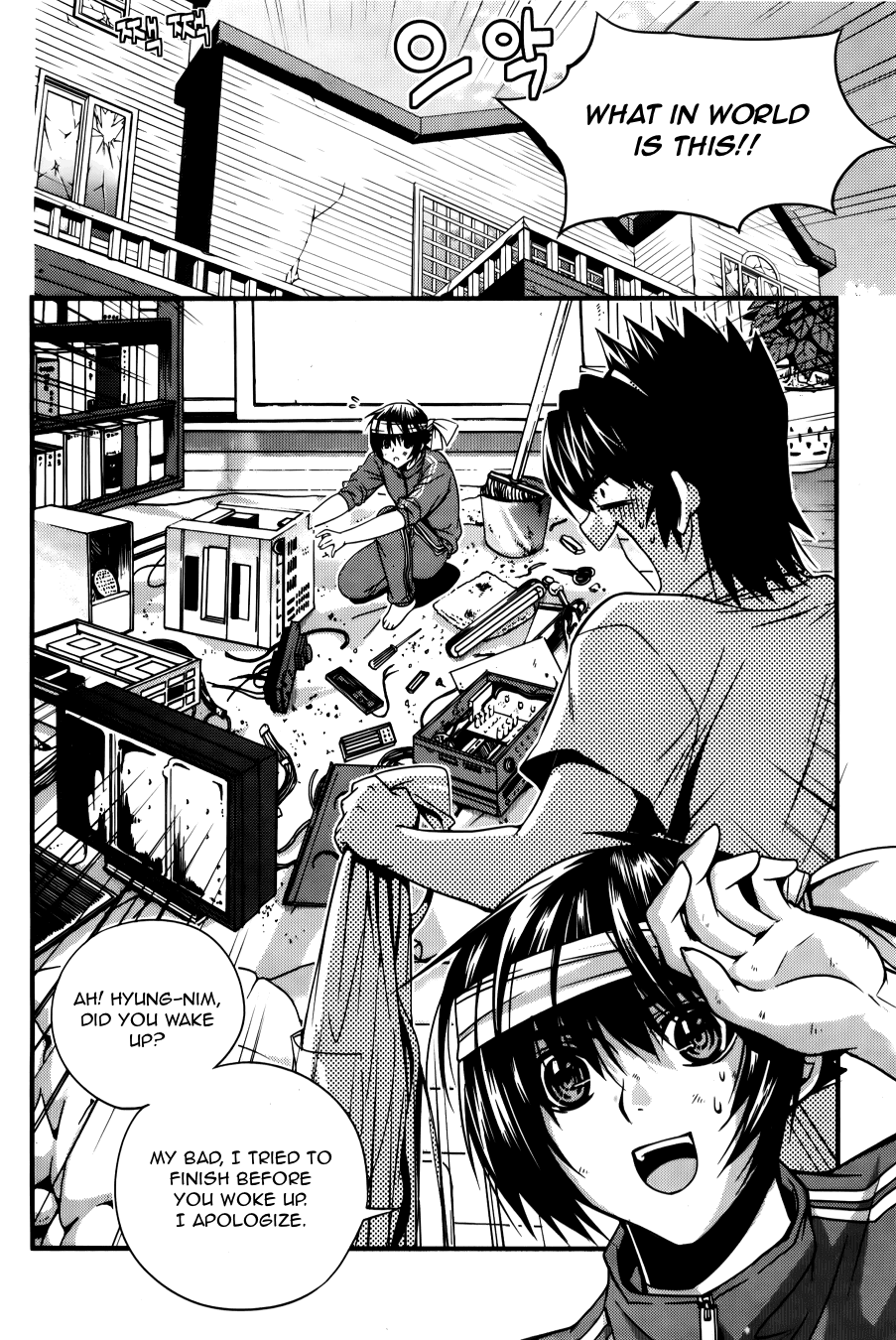 Dragon Who Chapter 25.2 page 14 - Chapter 25 v2 : Save Me!!