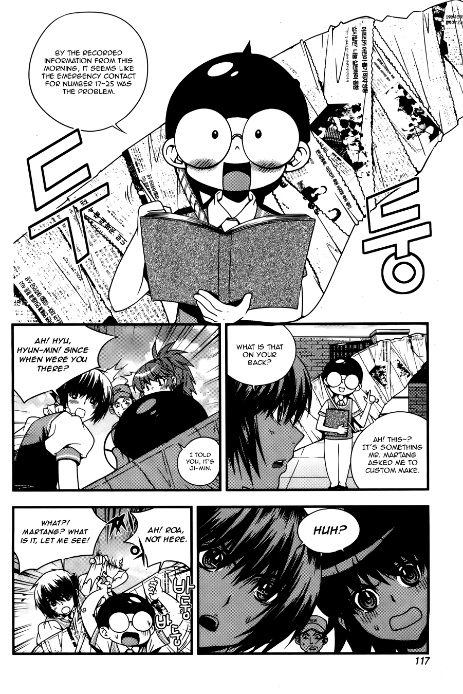 Dragon Who Chapter 25.2 page 18 - Chapter 25 v2 : Save Me!!