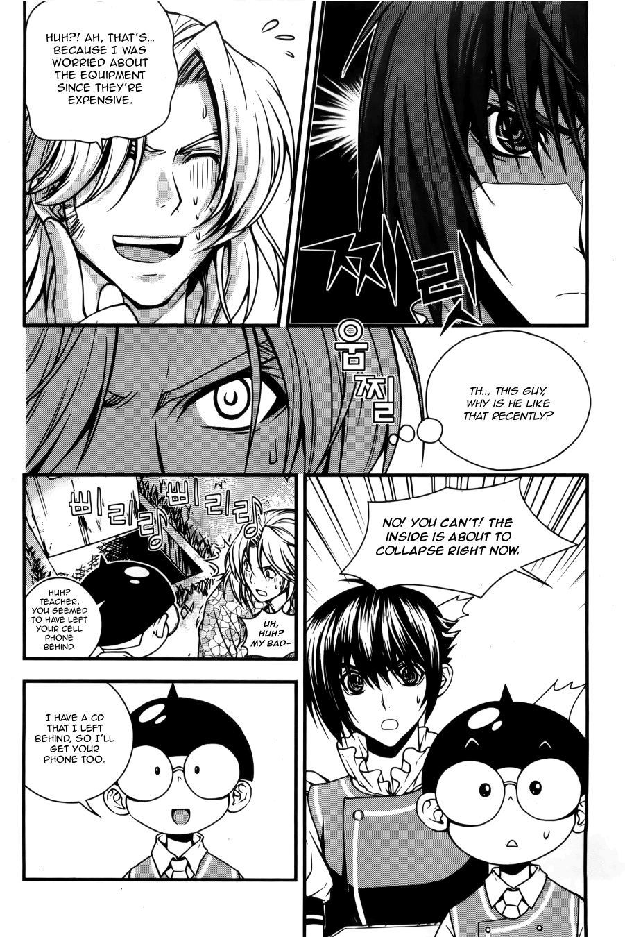 Dragon Who Chapter 25.2 page 22 - Chapter 25 v2 : Save Me!!