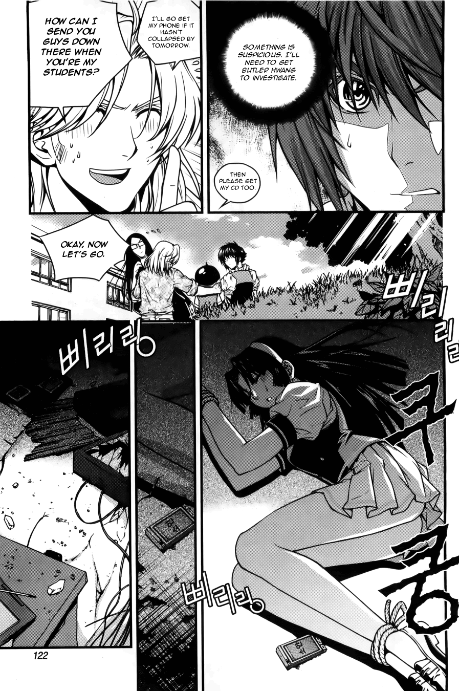 Dragon Who Chapter 25.2 page 23 - Chapter 25 v2 : Save Me!!