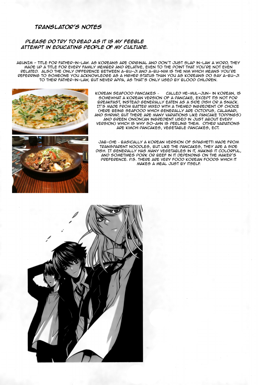 Dragon Who Chapter 25.2 page 25 - Chapter 25 v2 : Save Me!!