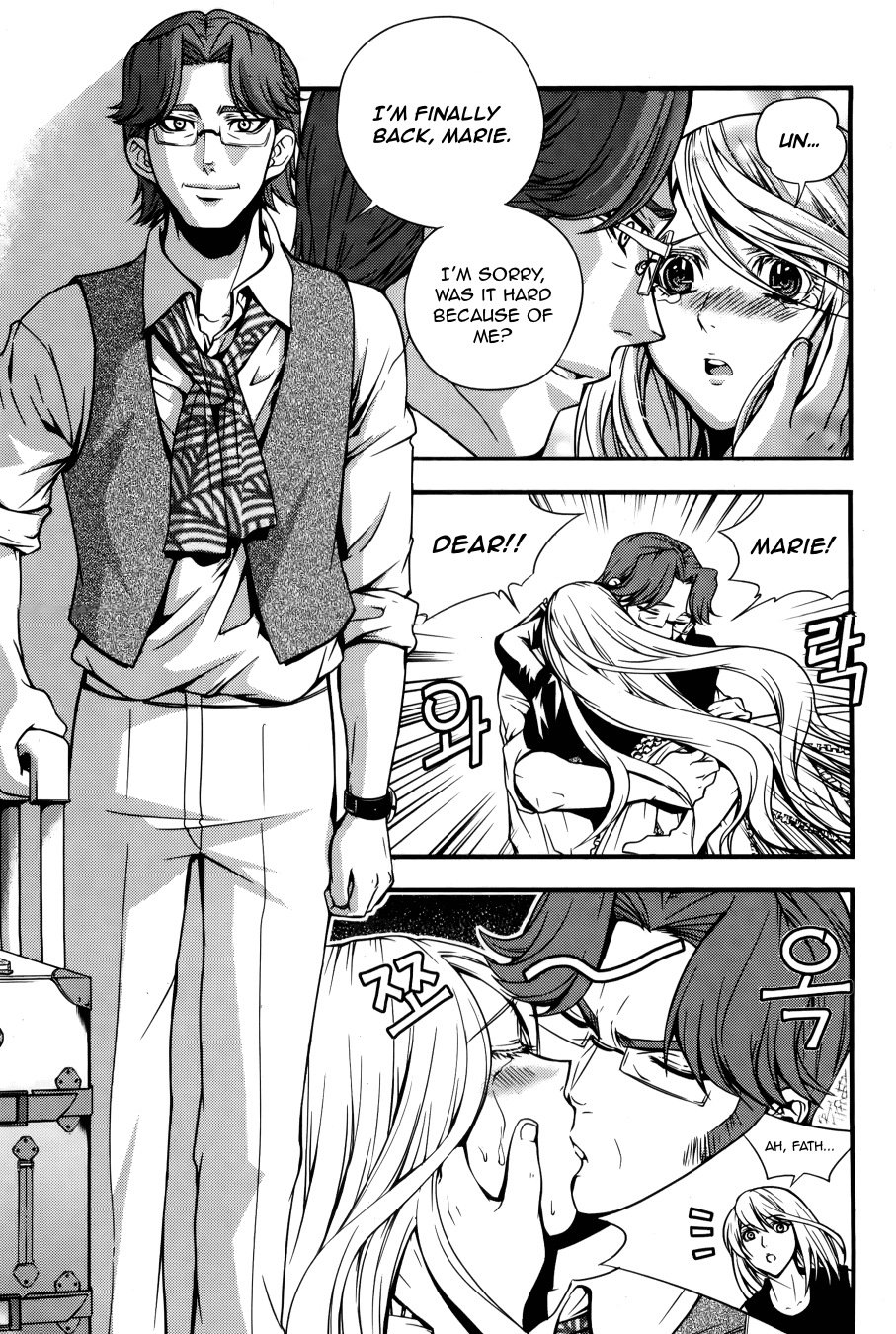 Dragon Who Chapter 25.2 page 3 - Chapter 25 v2 : Save Me!!
