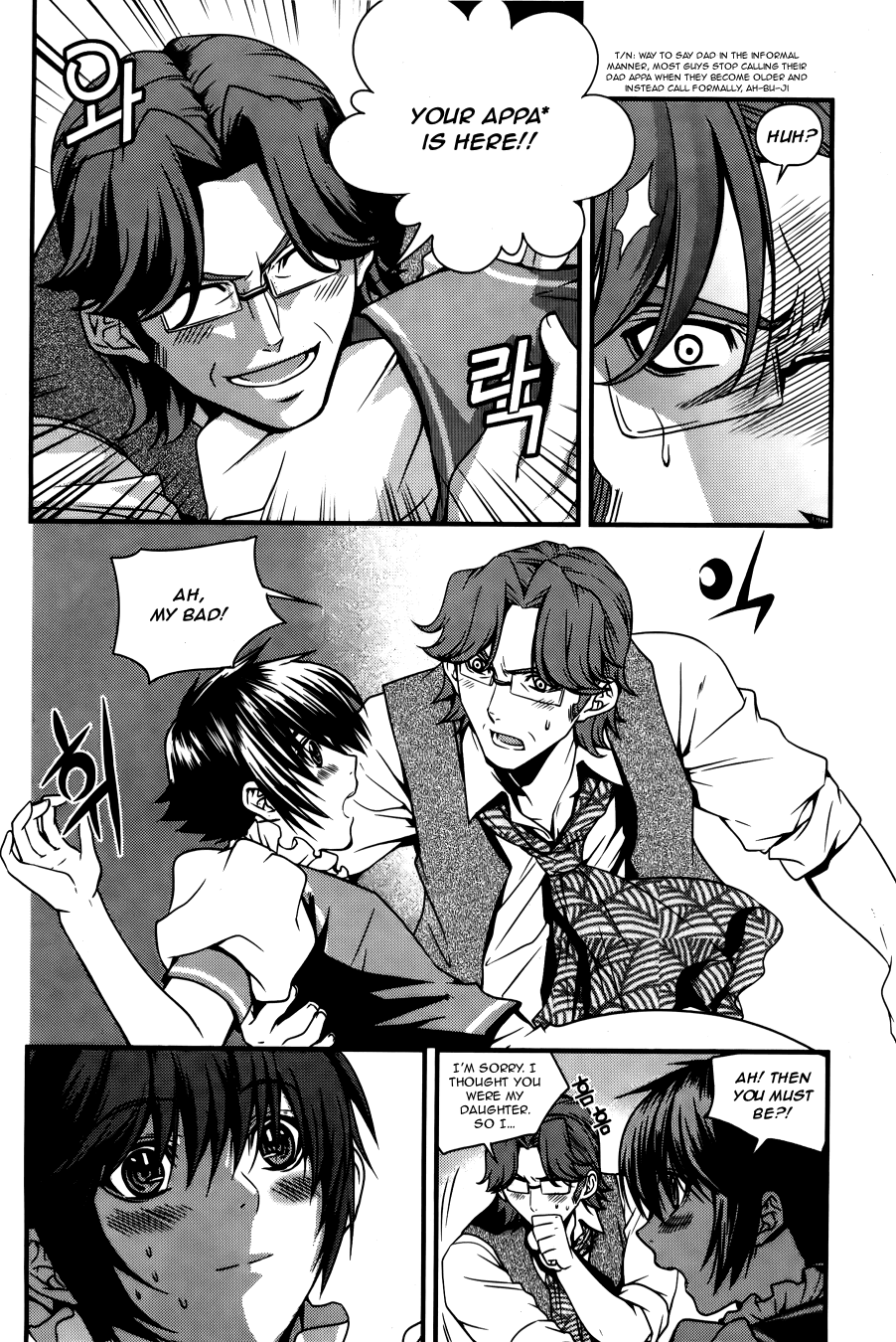 Dragon Who Chapter 25.2 page 6 - Chapter 25 v2 : Save Me!!